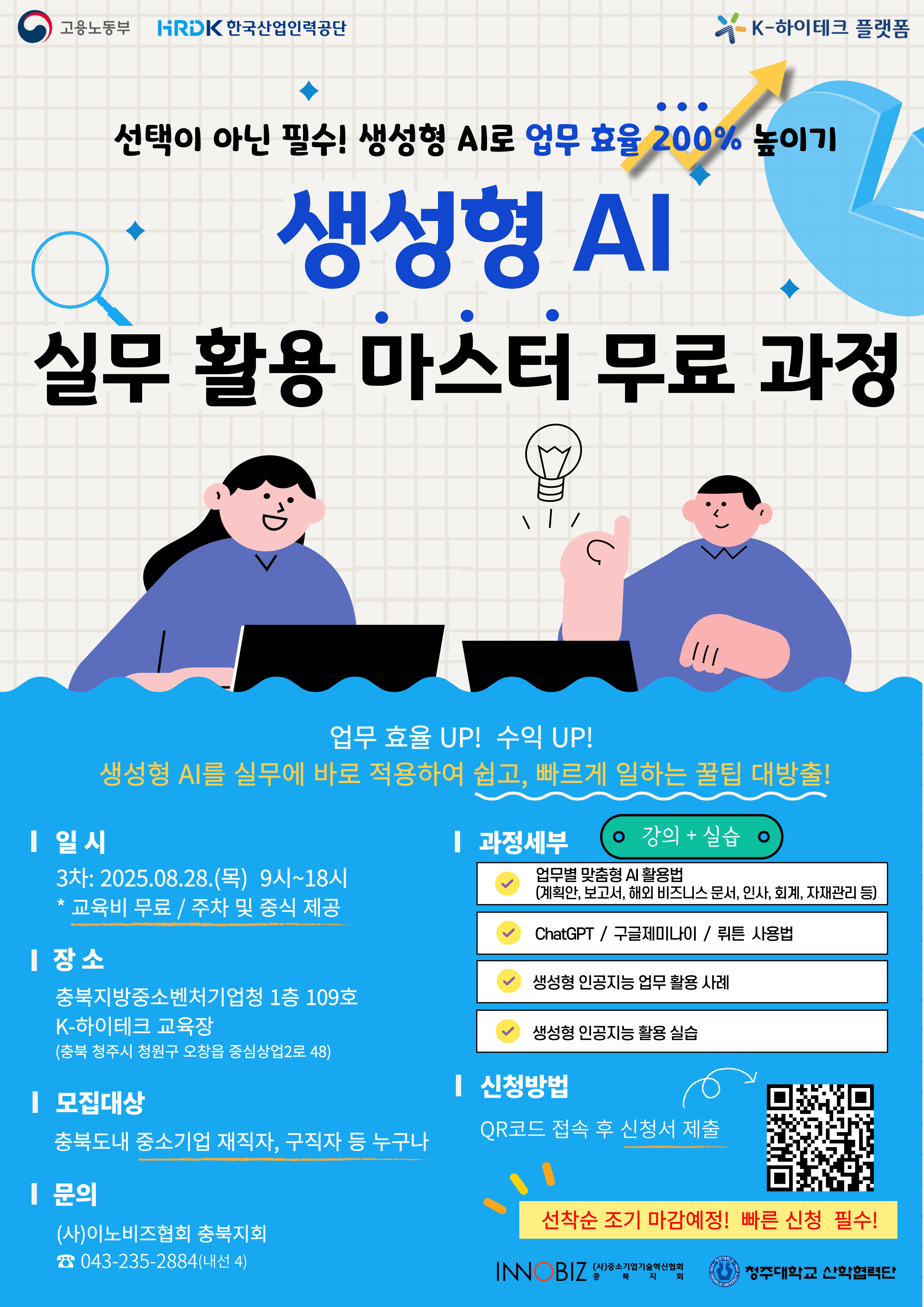 3d761e39a85693d26cfc32a8ad1f0799.jpg